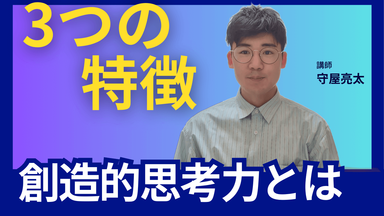 アールテックの特徴
